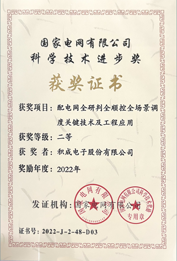 二等獎(jiǎng) 01